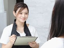 ビジュー(美柔 Bijou)