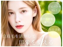 リメイク 吉祥寺(Re:make)