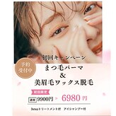 ネイル フライガール(nail FLY GIRL)