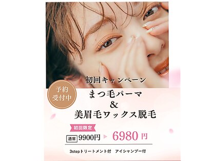 ネイル フライガール(nail FLY GIRL)の写真