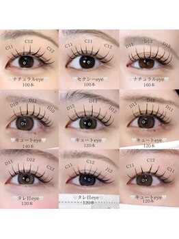アイビューティーニコル 和歌山市店(eye beauty nicol)/人気のフラットラッシュデザイン