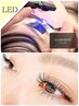 人気！！【持続力◎LED装着】最高級フラットラッシュ120本＋美眉Waxセット