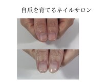 エスネイル 天王寺店(S-nail)の雰囲気(1対1のプライベートサロンで人目を気にせずご来店頂けます*)