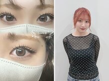 下向き・短いまつげのお悩み解決！自然な上向きカールのラッシュリフトならお任せ！GruS kirei 大原楓愛