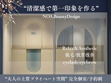 ノア(NOA.)