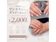 ジュエル(JEWEL)