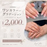 ジュエル(JEWEL)