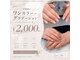 ジュエル(JEWEL)の写真
