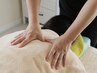 【お疲れの部位を集中ケア】ボディケア ショートコース(30分)