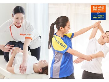カラダファクトリー カラダストレッチ プラス ジョイホン小山店の写真/【7月3日(金)OPEN】整体とストレッチのイイトコ取り♪オープン特別価格初回60分2970円(8月16日まで)