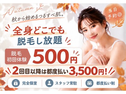 キングスサロン 神戸ハーバーランド店の写真