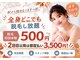 キングスサロン 神戸ハーバーランド店の写真