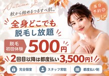 キングスサロン 神戸ハーバーランド店