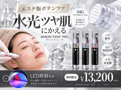 トゥウィーサロン 梅田(Tweesalon)の写真
