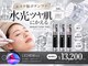トゥウィーサロン 梅田(Tweesalon)の写真