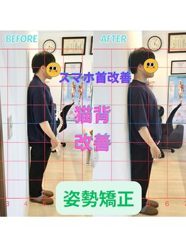 心斎橋長堀フェムテック整骨院/メンズにおススメ整体です!