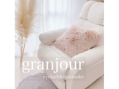 グランジュール(granjour)の写真