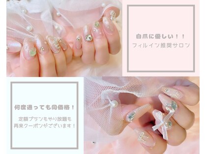 アヤネイル(aya nail)の写真