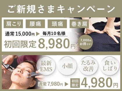 バランストウキョウ 麻布十番店(BALANCE TOKYO)の写真