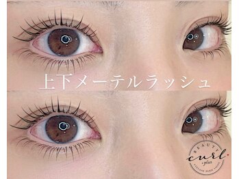 ビューティーカール 心斎橋店(BEAUTY CURL)/大阪心斎橋 まつげパーマ