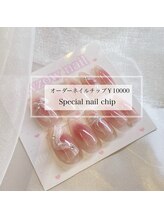 ゾウゾウ(Zow Zow)/