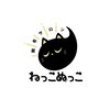 ねっこぬっこのお店ロゴ