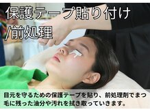 アオ 池尻大橋(ao.)/ラッシュリフト