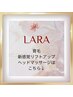 育毛、ヘッドマッサージならこちら