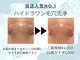 クリアボックス(Clear box)の写真