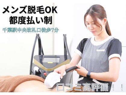 ルブレ 千葉(RUBURE)の写真