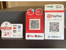 バリフレッシュ ジェイアール尼崎店/ご利用可能な決済方法