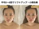 グレースフィオーレ 自由が丘店(gracefiore)の写真