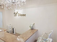 ディオーネ 四条烏丸店(Dione)の雰囲気（丁寧なカウンセリングを行います。お悩みをお聞かせください。）