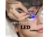 【LEDマツエク】フラットラッシュ120本☆ ¥8900 （現金決済のみ¥9000）