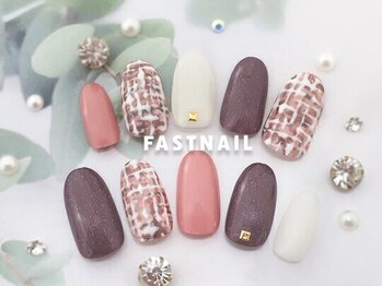 ファストネイル 本厚木駅前店(FAST NAIL)/ツイード/ガーリー【10328】