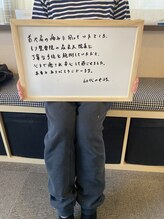 もり整骨院/優しいコメントありがとう！
