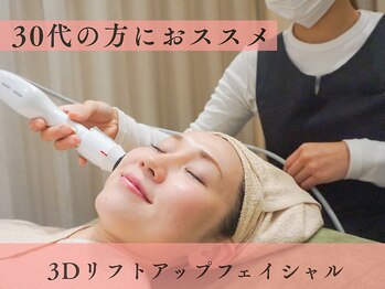 ムク 布施店(MUQU)/30代の方におススメケア