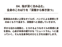 ルミエール(Lumiere)/