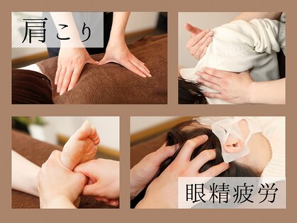 アマテル(AMATERU)の写真