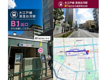 金の指銀の指/大江戸線清澄白河駅B1出口
