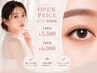 オープン価格【マツエク140本～160本（フラットラッシュ）】オフ無料