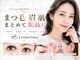 レシェリマ(Lesherima)の写真