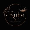 ルーエ(Ruhe)のお店ロゴ