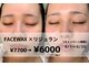 ルシエル(le ciel)の写真
