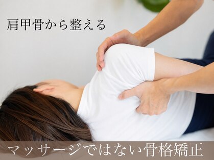 【 女性の慢性不調専門｜自律神経の乱れに 】わくわく体質ケアサロン 二俣川店の写真