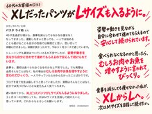 ピーチ(Peach)/Lサイズのパンツが入った！