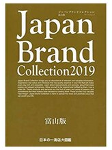 トータルサロン ヴィータ(VITA.)/2019年から毎年掲載頂いてます♪