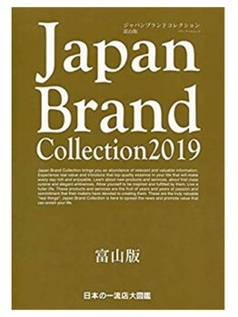 トータルサロン ヴィータ(VITA.)/2019年から毎年掲載頂いてます♪