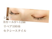 シルフ 石橋店(Sylph)/リペア100本