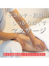 メナードフェイシャルサロン 南区護藤/施術風景